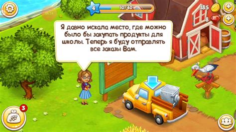 Скачиваем игру