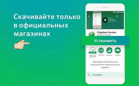 Скачивание Яндекс Лайт из официального магазина приложений