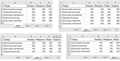 Скачивание активированной версии Excel