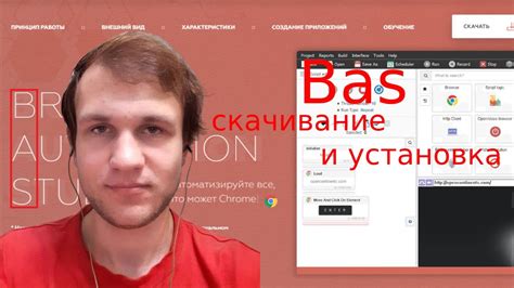 Скачивание и установка Иоффе