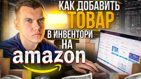 Скачивание и установка Кип Инвентори