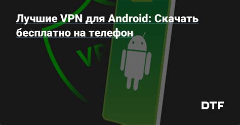 Скачивание и установка Оперы на телефон