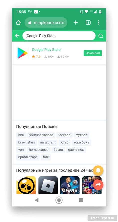 Скачивание и установка ТамТам на телефон