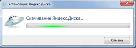 Скачивание и установка Яндекс Диска