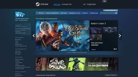 Скачивание и установка игры с платформы Steam