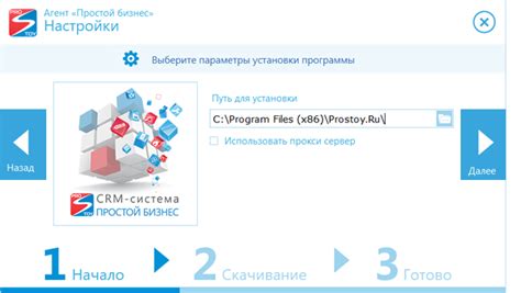 Скачивание и установка необходимых библиотек