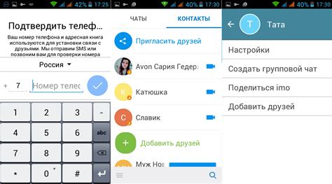 Скачивание и установка приложения на Android-телефон