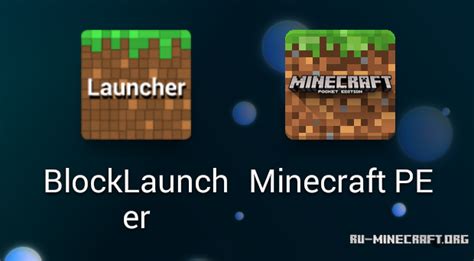 Скачивание и установка приложения BlockLauncher