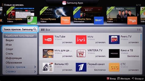 Скачивание и установка приложения Kion на Samsung Smart TV 2022