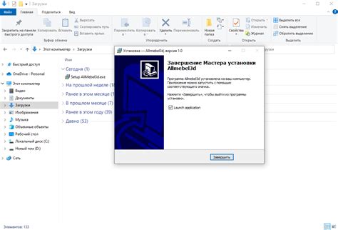 Скачивание и установка программы Veracrypt