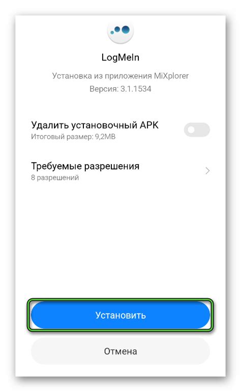 Скачивание и установка APK-файла Алисы