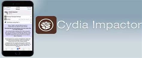 Скачивание и установка Cydia Impactor