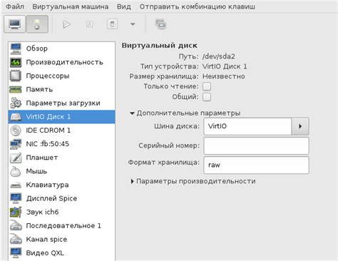 Скачивание и установка QEMU на Android