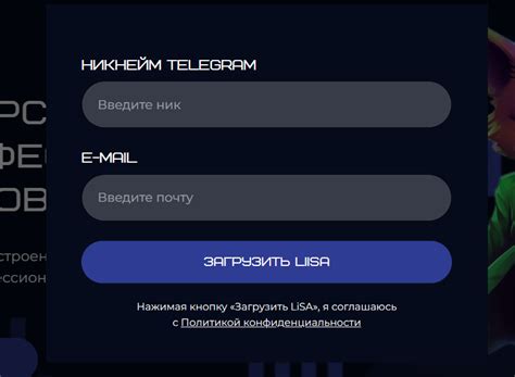 Скачивание и установка RMP