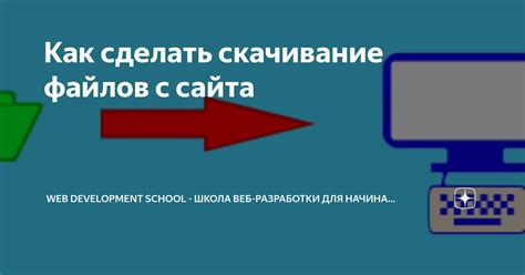 Скачивание образа с официального сайта и подготовка к установке