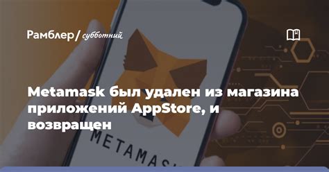 Скачивание приложения из официального магазина приложений