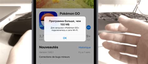 Скачивание приложения из App Store