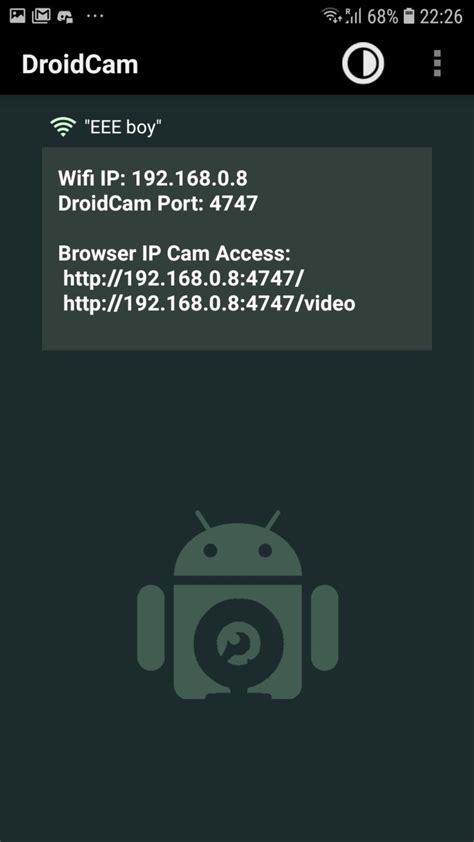 Скачивание программы DroidCam