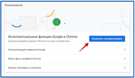 Скачивание сервисов Google