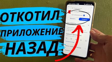 Скачивание старой версии YouTube