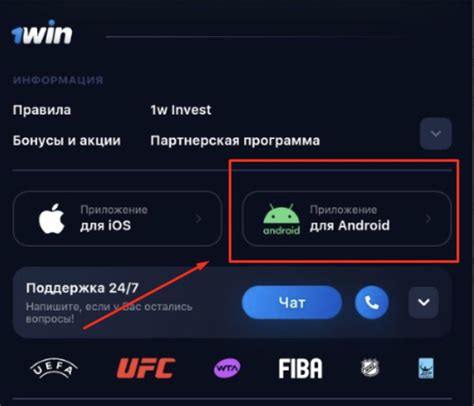 Скачивание установочного файла Asus Aura