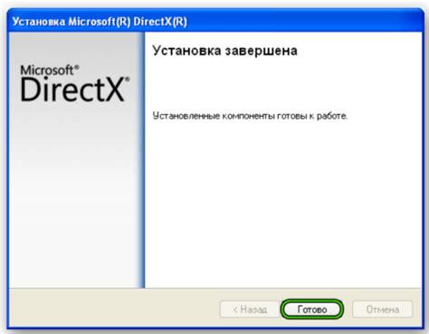 Скачивание установщика DirectX 9