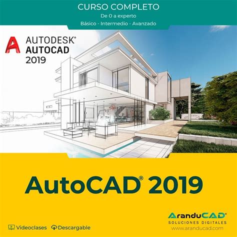 Скачивание AutoCAD 2019