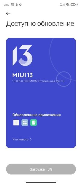 Скачивание MIUI 12 и необходимых инструментов