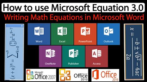 Скачивание Microsoft Equation