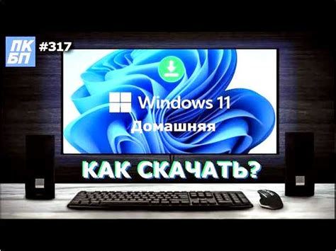 Скачивание OBS с официального сайта