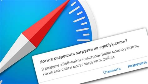 Скачивание Safari на компьютер