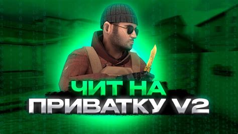 Скачивание Standoff 2 на устройство