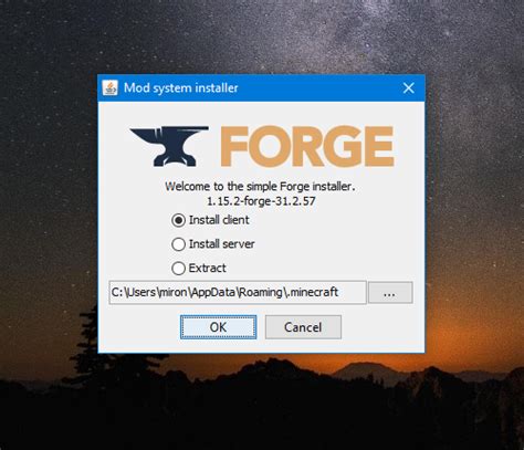 Скачивание forge