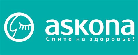 Скидки на одежду в Аскона 90 процентов