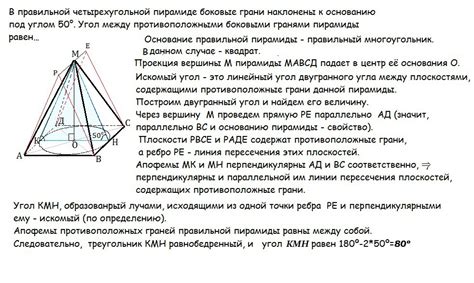 Складывание боковых граней