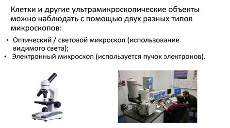 Склейка основных компонентов