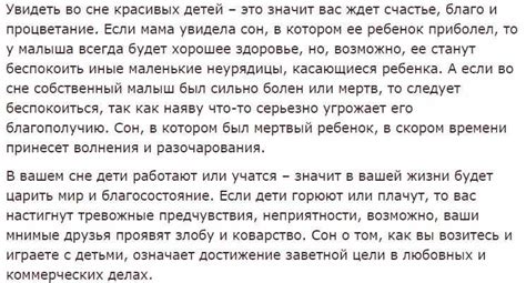 Сколопендра в сновидении: что означает для женщины