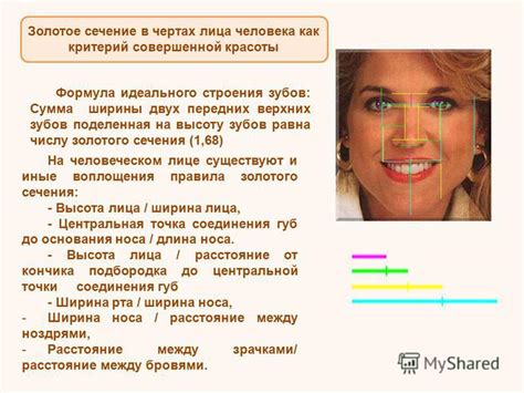 Сконцентрируйтесь на чертах лица