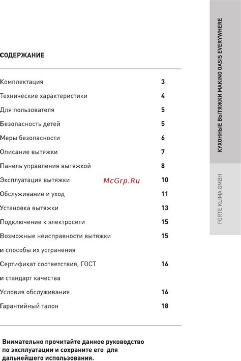 Скопируйте сид мира и сохраните его для дальнейшего использования