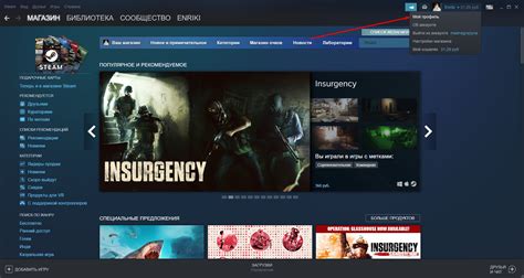 Скопируйте ссылку Steam, которую нужно открыть