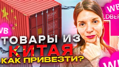 Скорость важна: как быстро доставить запчасть в матрёшку