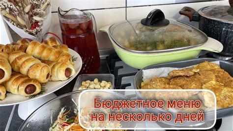 Скоротворная закуска для всей семьи