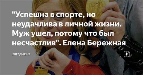 Скрытая жизнь: Ивлев прославился, но в личной жизни был несчастлив