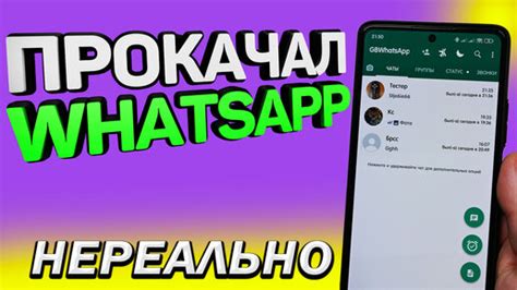 Скрытие статуса от всех контактов