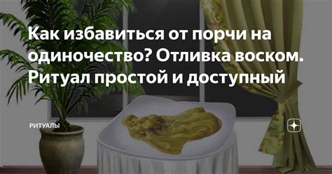 Слабое качество льда как фактор порчи