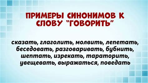 Слабо и не слабо: значения и синонимы