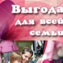 Сладости для всей семьи