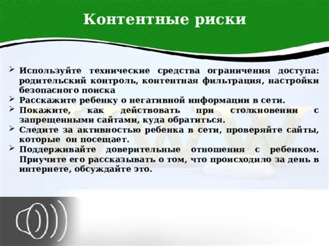 Следите за аномальной активностью и неполадками