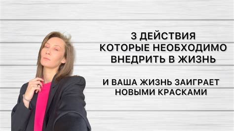 Следите за изменениями в коллективе