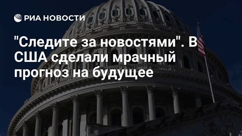 Следите за новостями